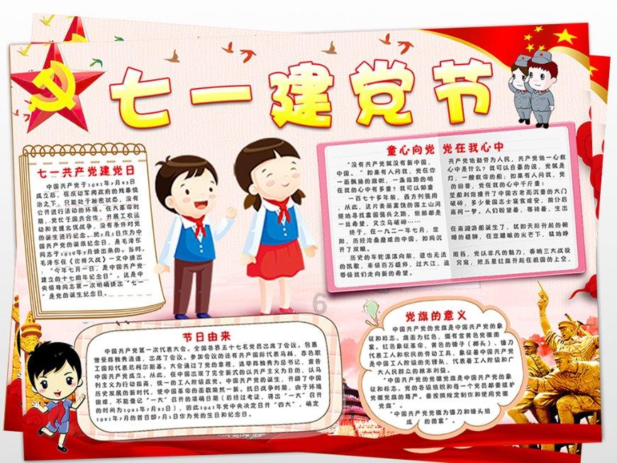 春节期间餐饮安全消费提示