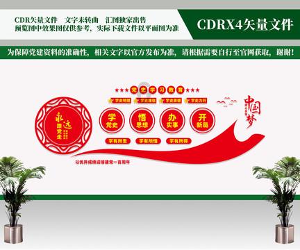 麦克斯：兄弟魔咒