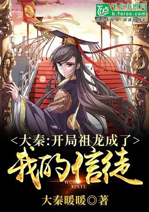小初音大冒险