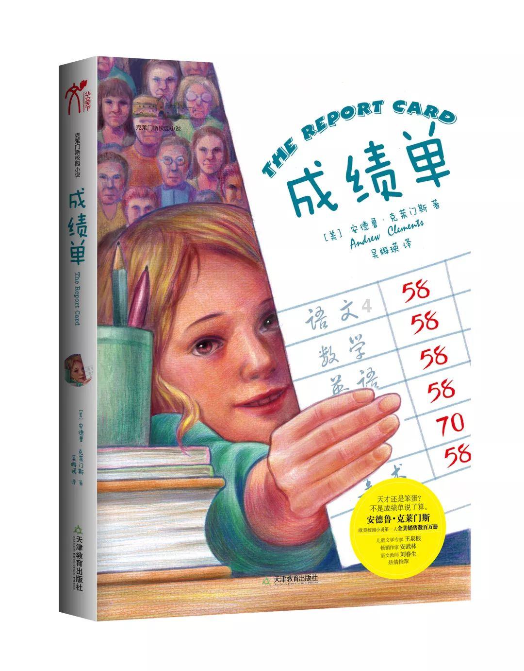 医生提醒：血压高的人，不光是盐，这3种“蔬菜”也要少吃