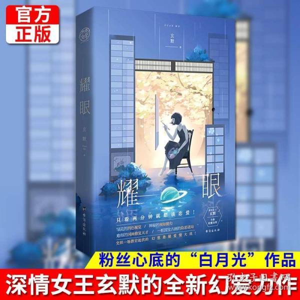 首届松花江滑冰马拉松｜快讯：冰上龙舟赛事前三名出炉